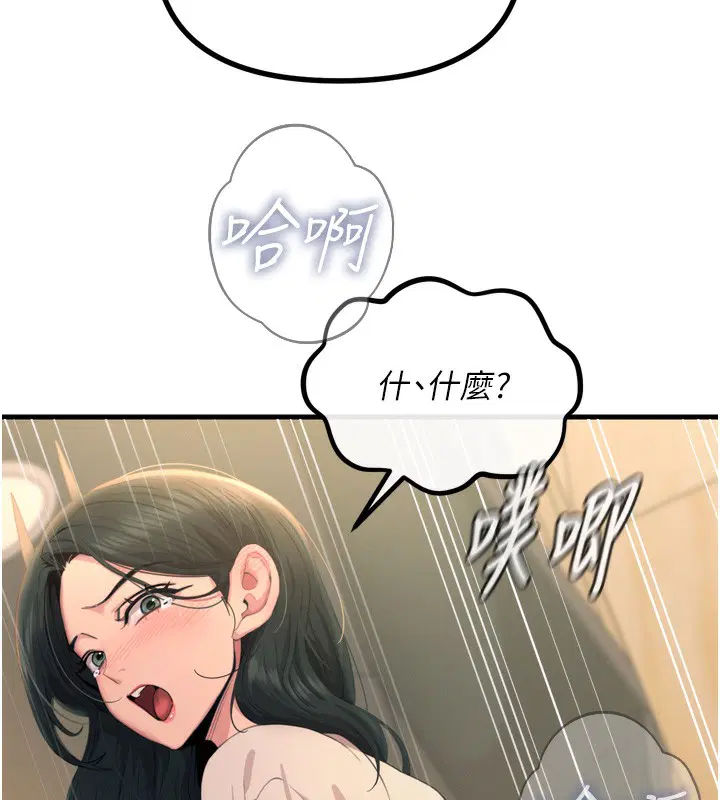 第69話