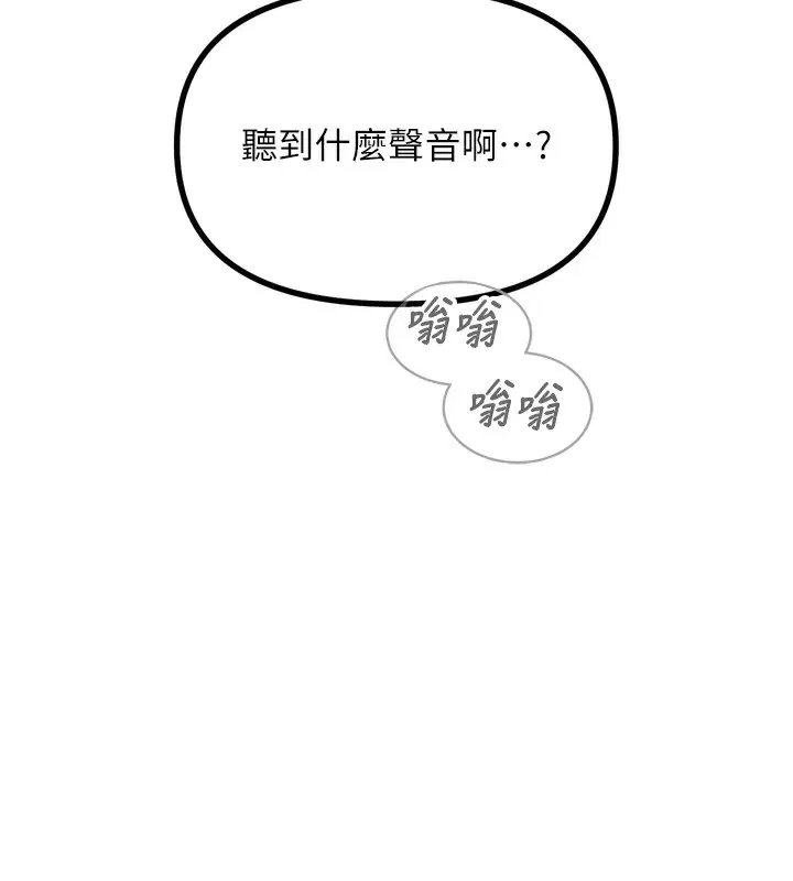 第69話