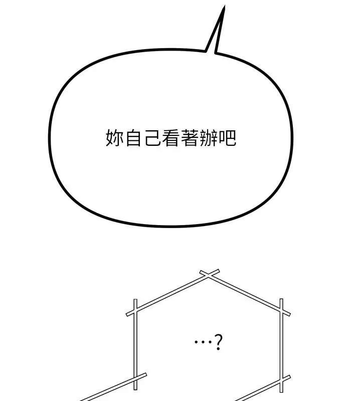 第69話