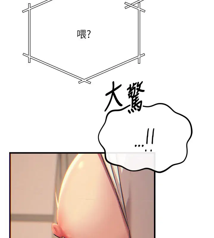 第69話