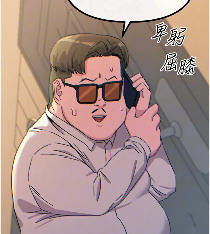 第69話