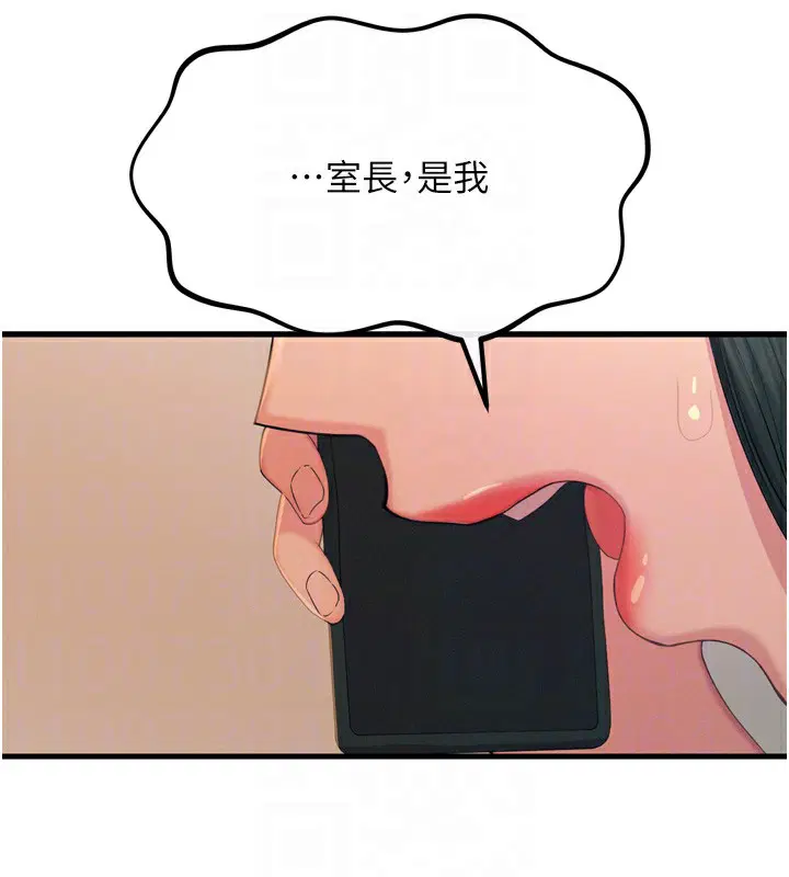第69話