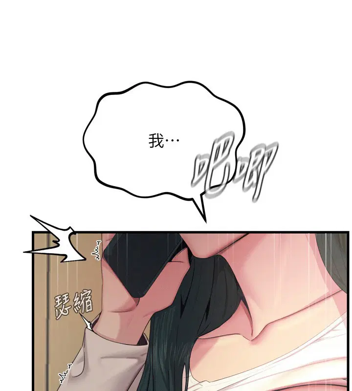 第69話