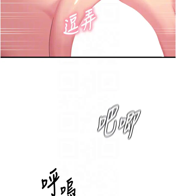 第69話