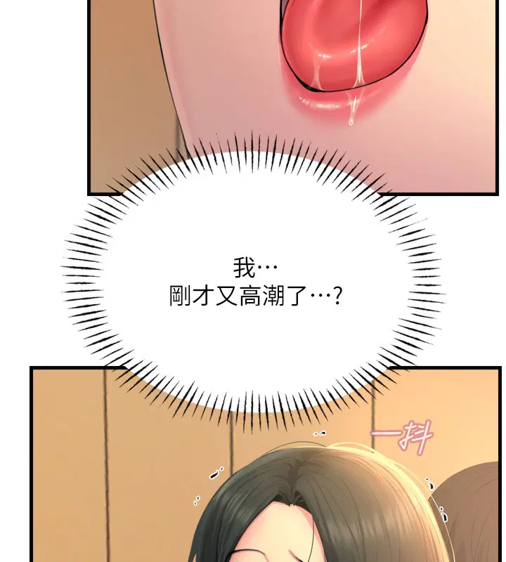 第69話
