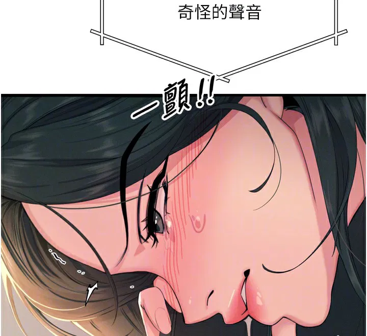 第69話