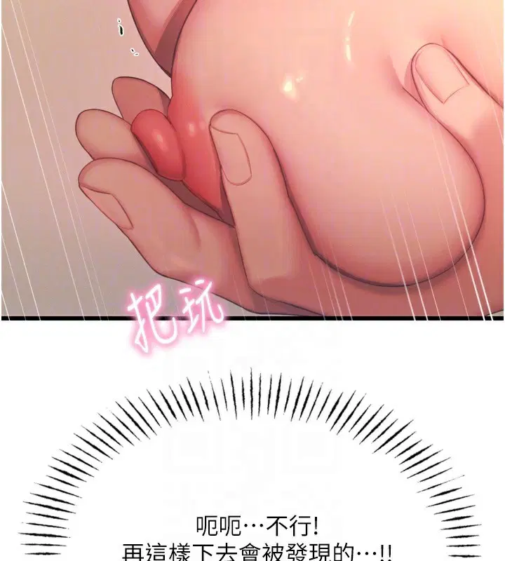 第69話