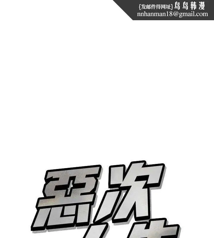 第70話