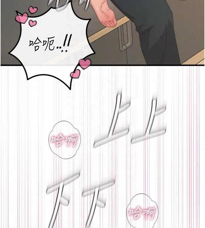 第70話