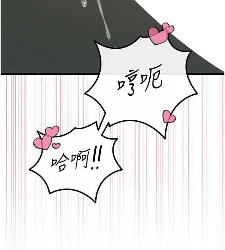 第70話