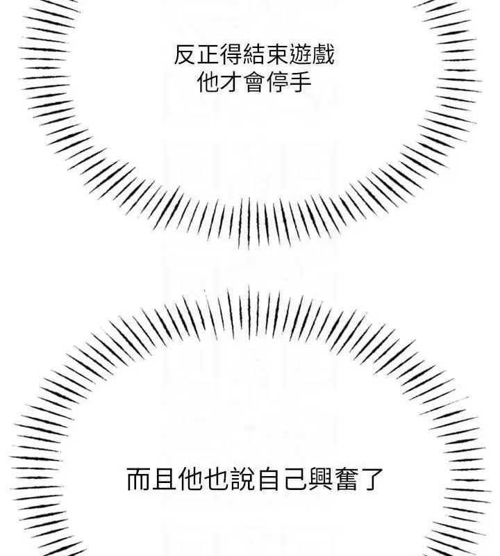 第70話