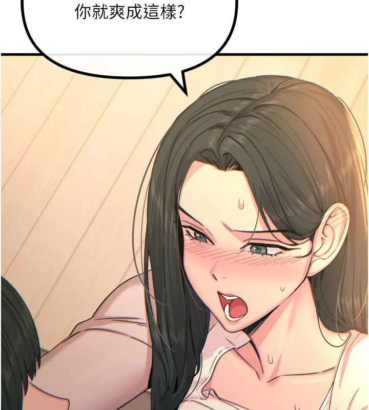 第70話