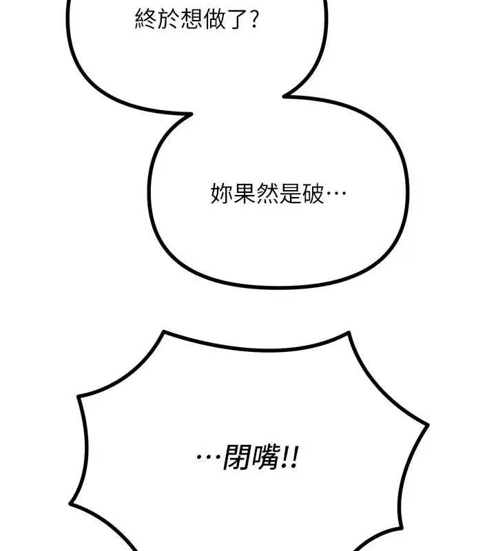 第70話