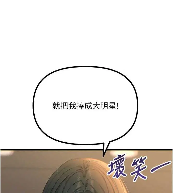 第70話