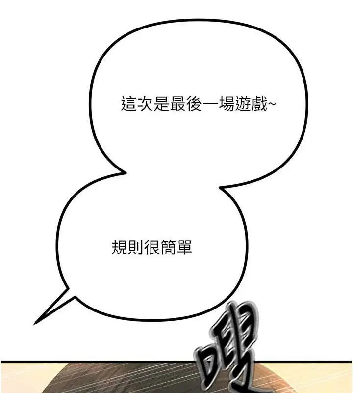 第70話