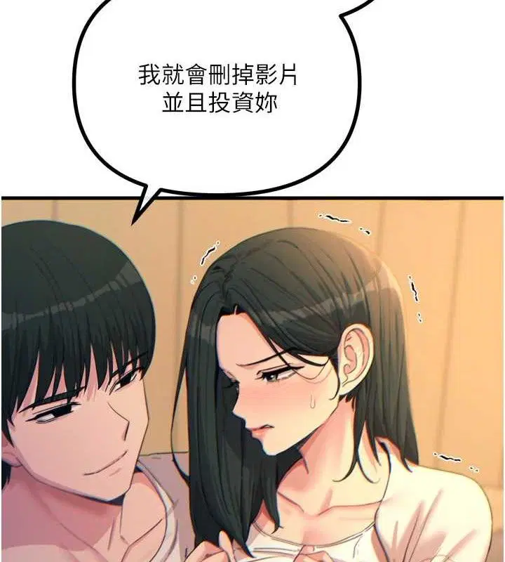 第70話