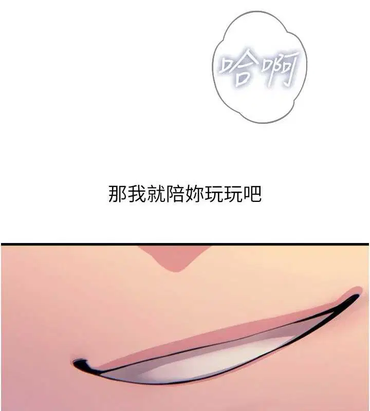 第70話
