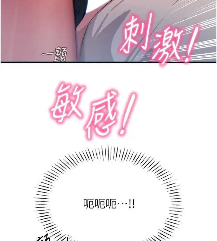 第70話