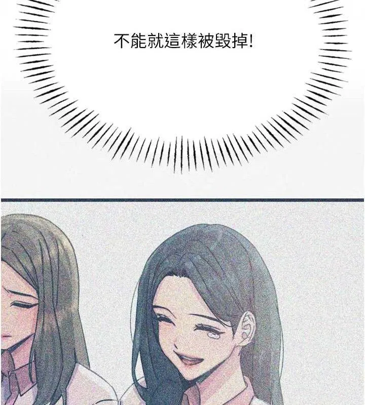第70話