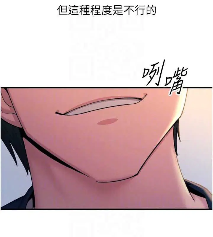 第70話