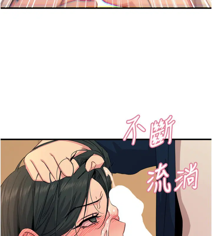 第71話