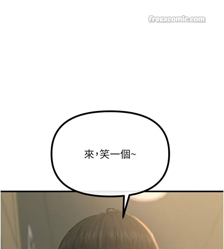 第71話