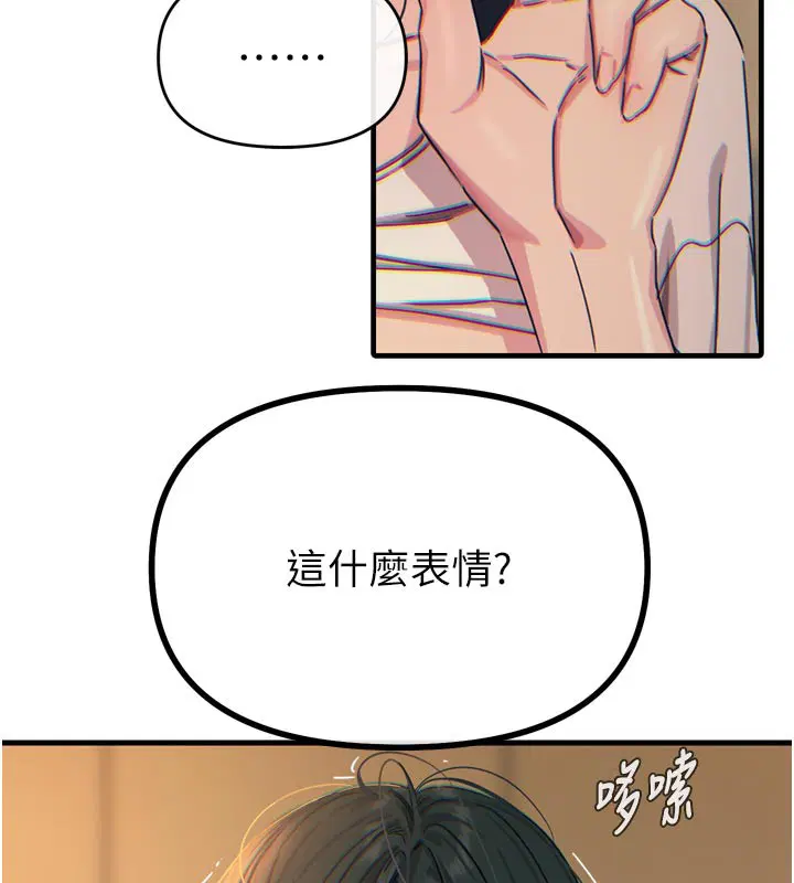 第71話