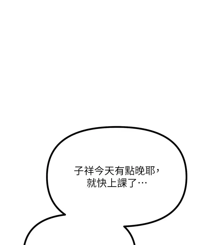 第71話