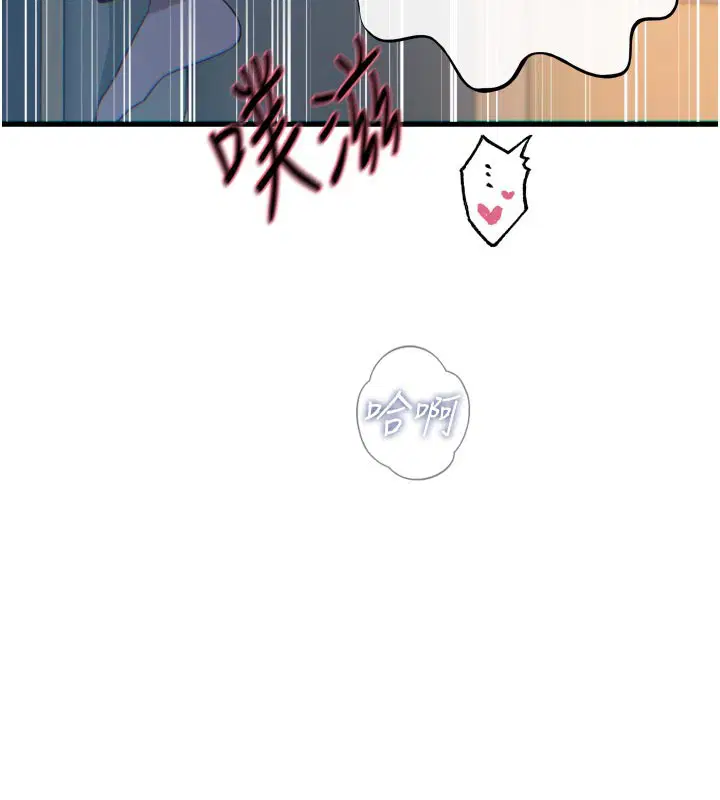 第71話