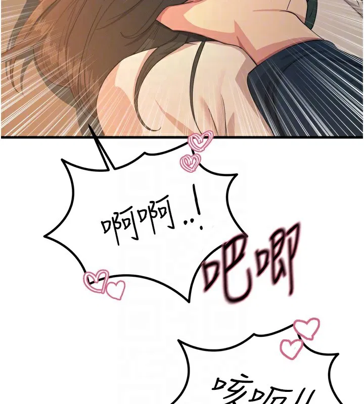 第71話