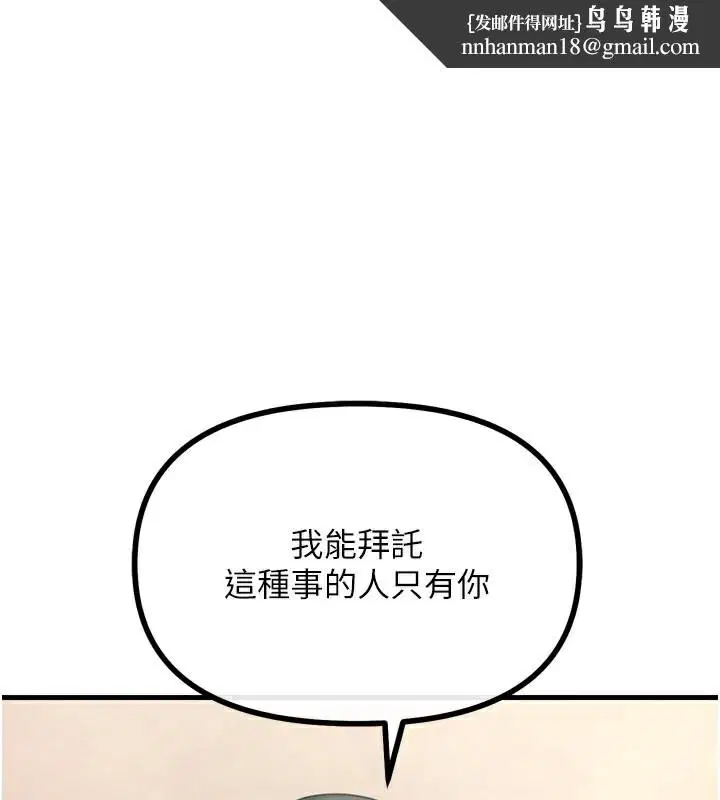 第72話