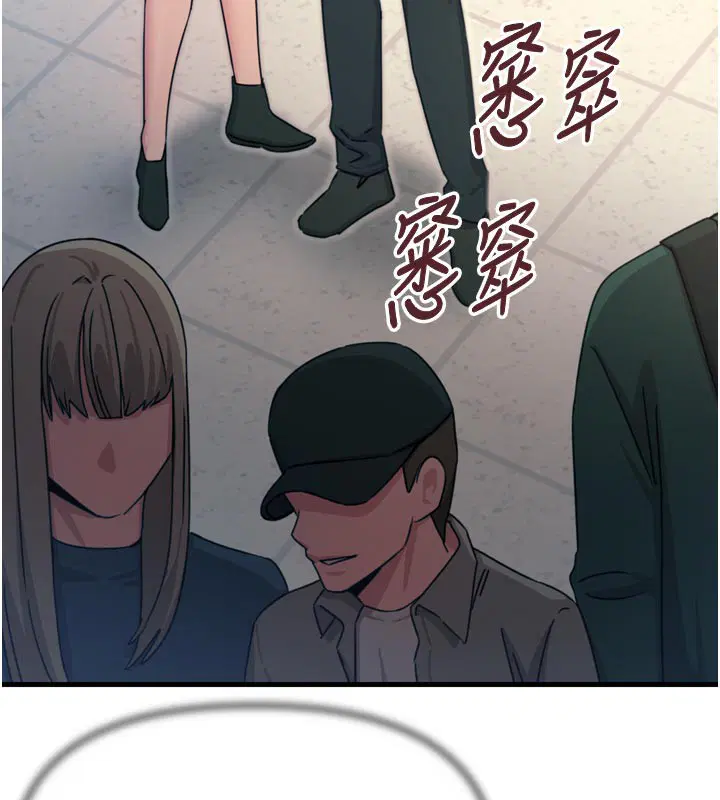 第72話