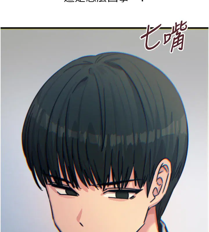 第72話
