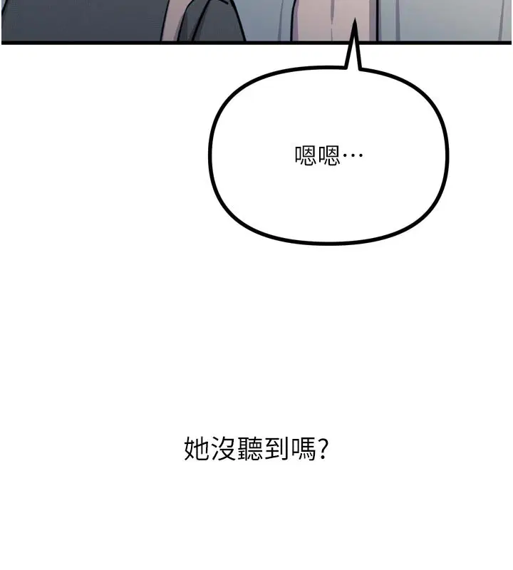 第72話