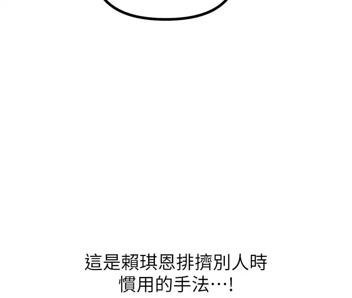 第72話