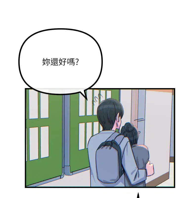 第72話