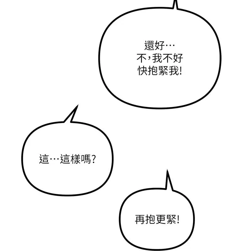 第72話