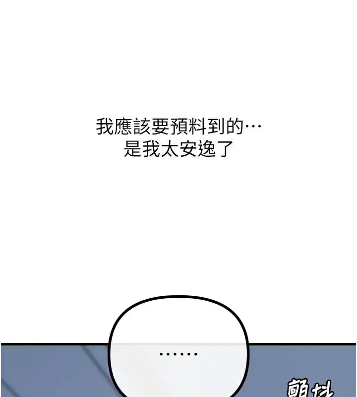 第72話