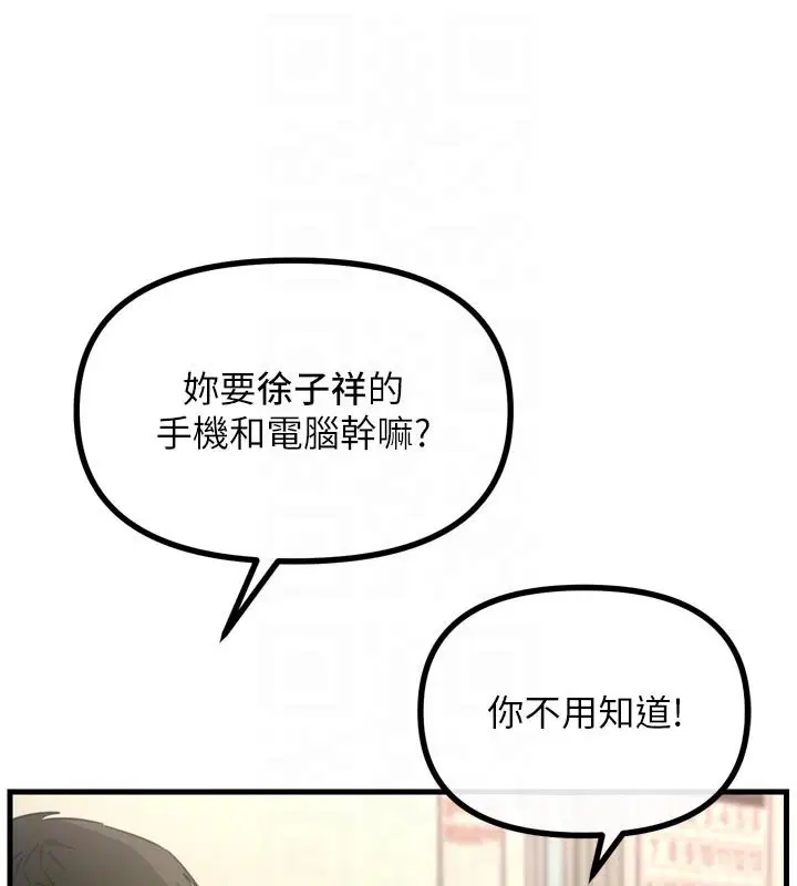 第72話
