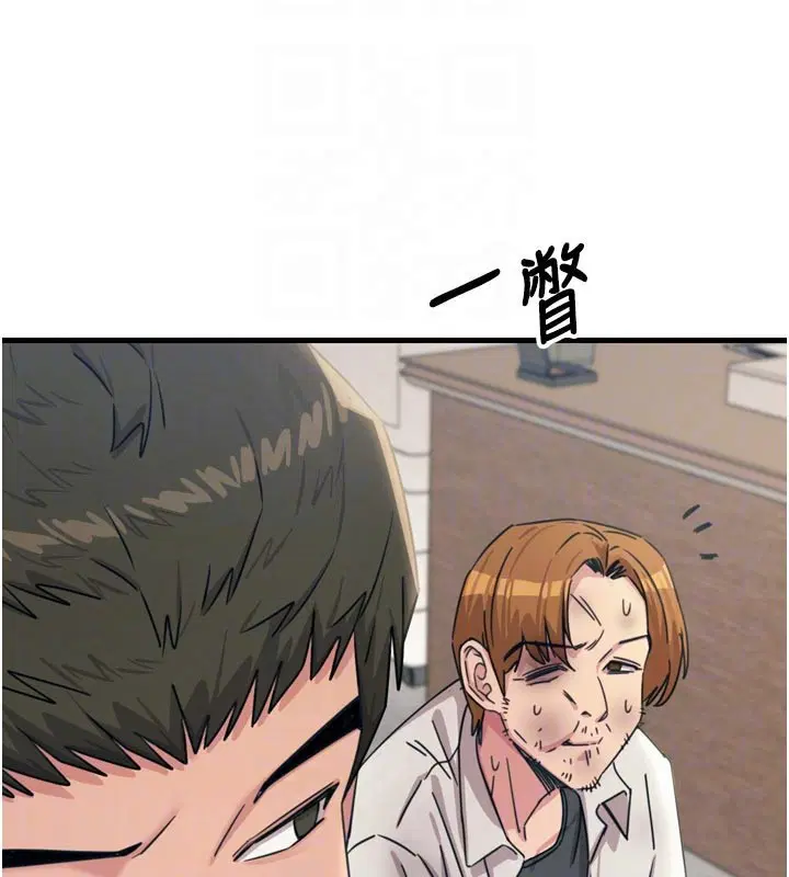 第72話