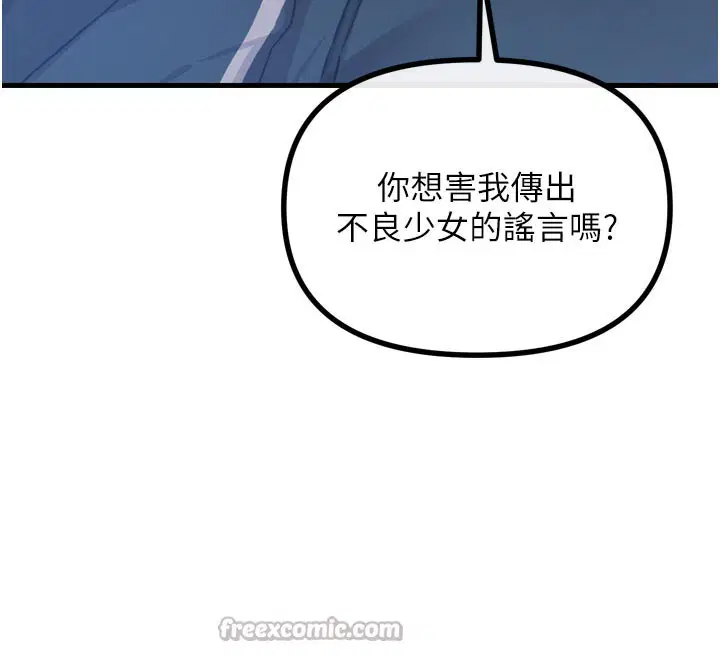 第72話