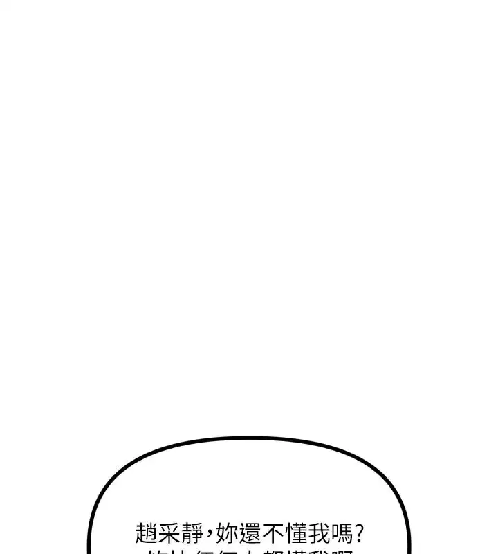 第72話