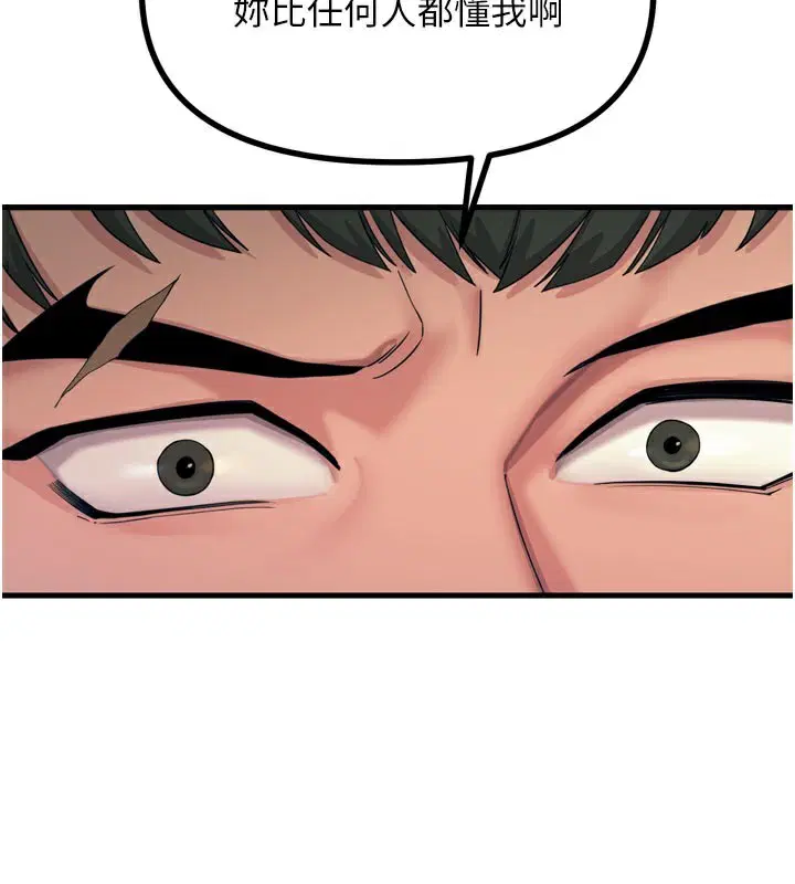 第72話