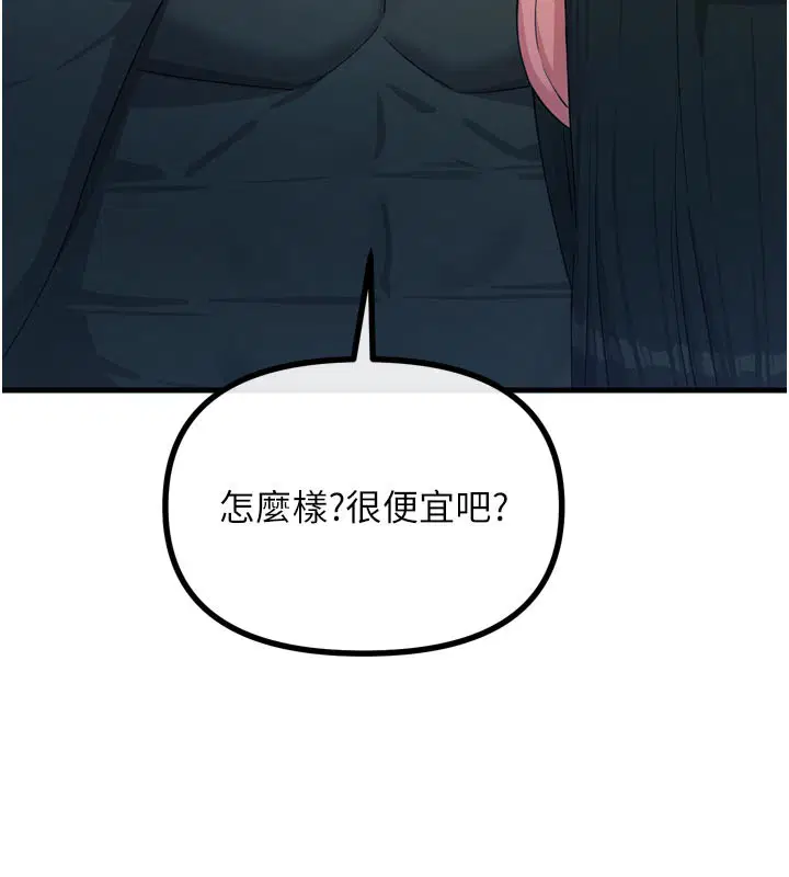 第72話