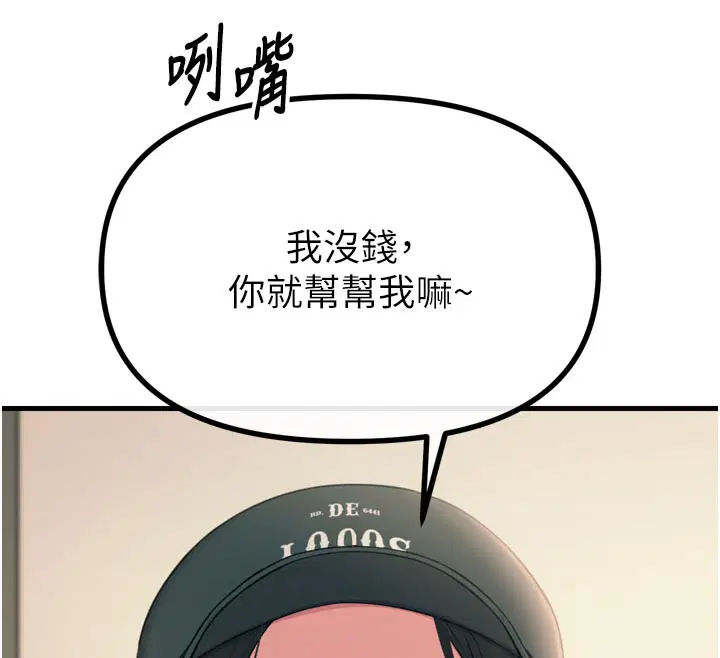 第72話