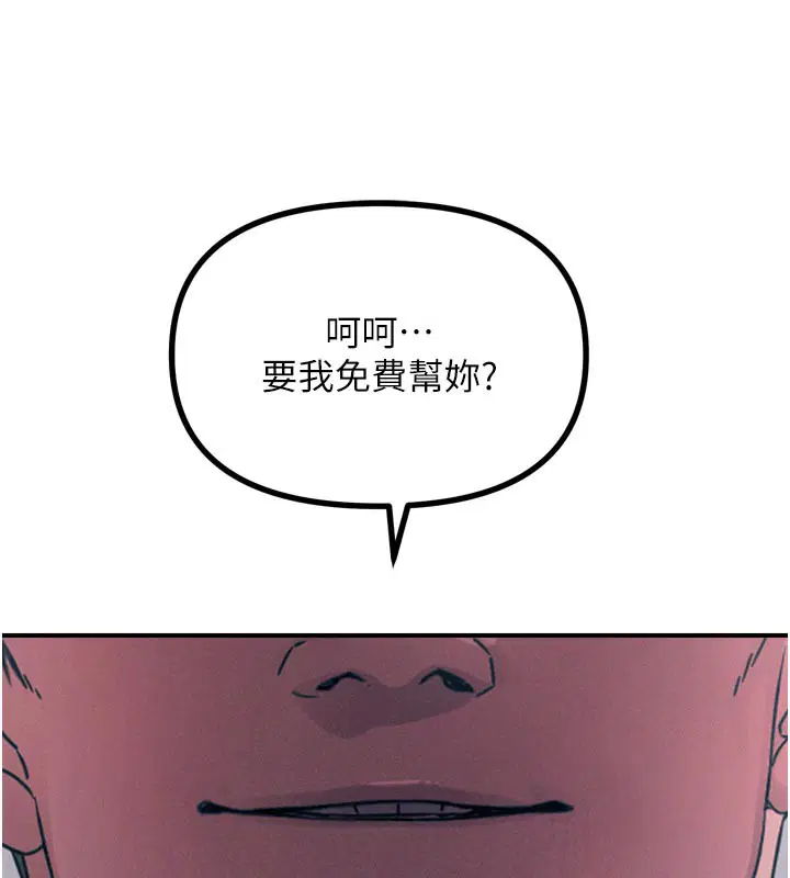第72話
