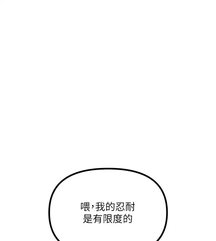 第72話