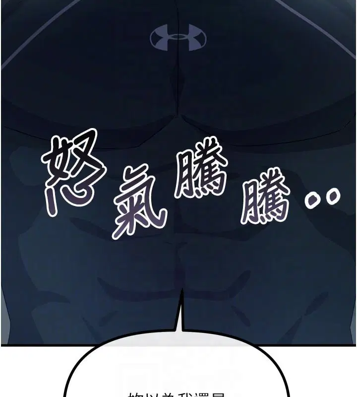 第72話