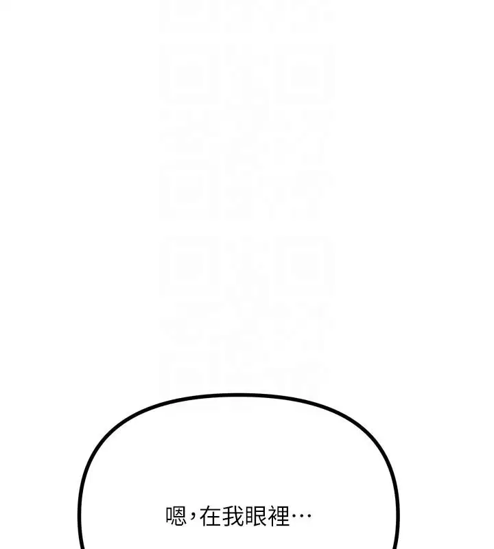 第72話