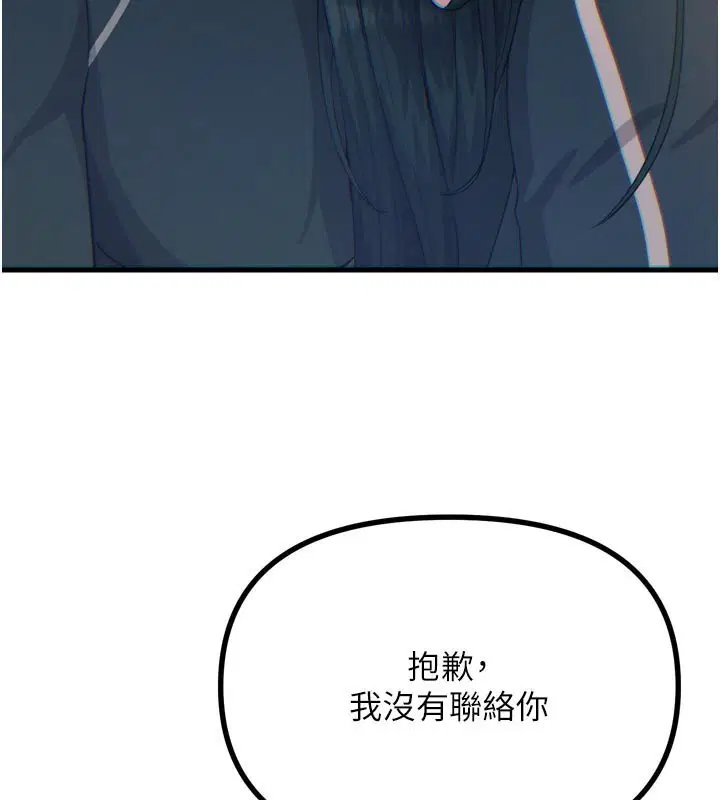 第72話
